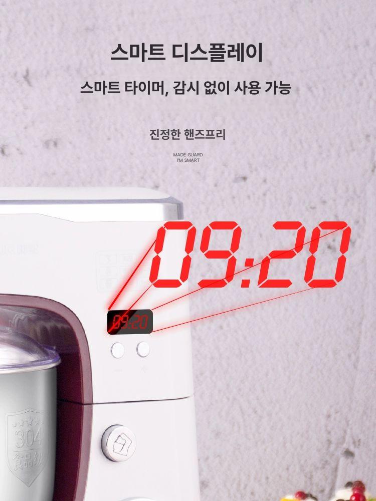 전동 휘핑기 베이킹 믹서 생크림 카페 제빵 반죽기 빵집 1063a+304 후크 5.5l프로필름 - 상세 이미지 5