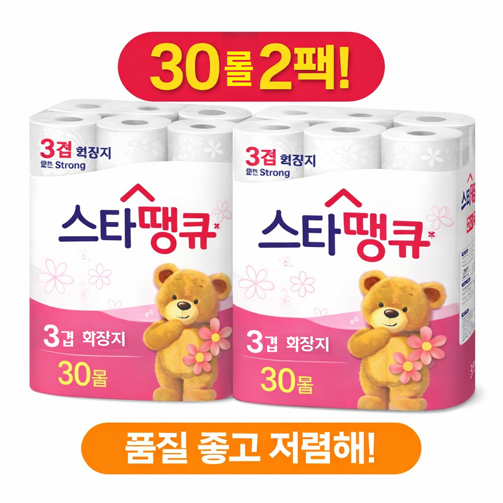 스타땡큐 3겹 화장지 휴지 두루마리 화장실 업소용 화장지 14m, 30롤, 2팩 - 상품 이미지