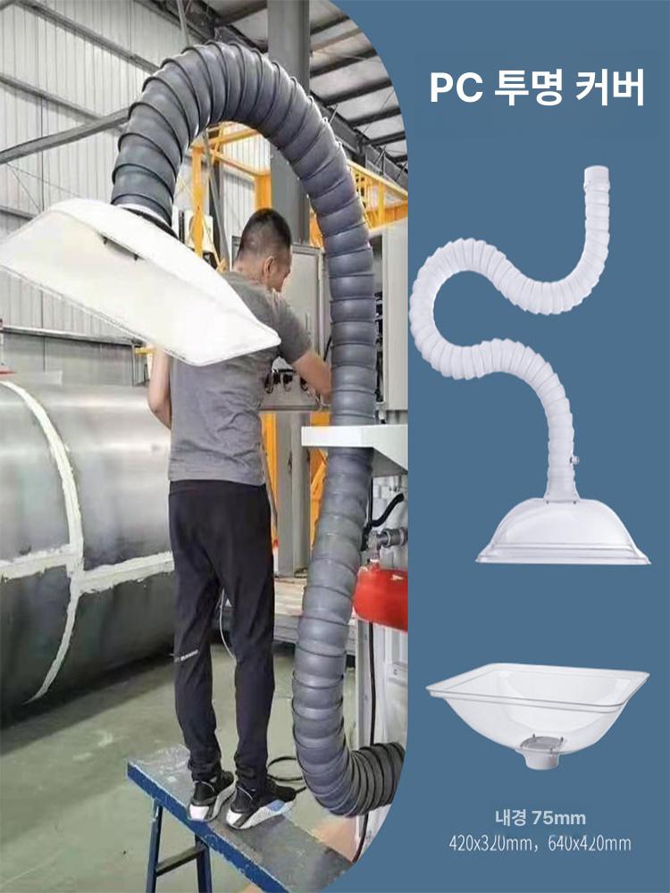 주방 환풍기 탄소필터 후드 교체용 레인지 연기 흡입기 110mm 그레이 1m 300mm - 상세 이미지 4