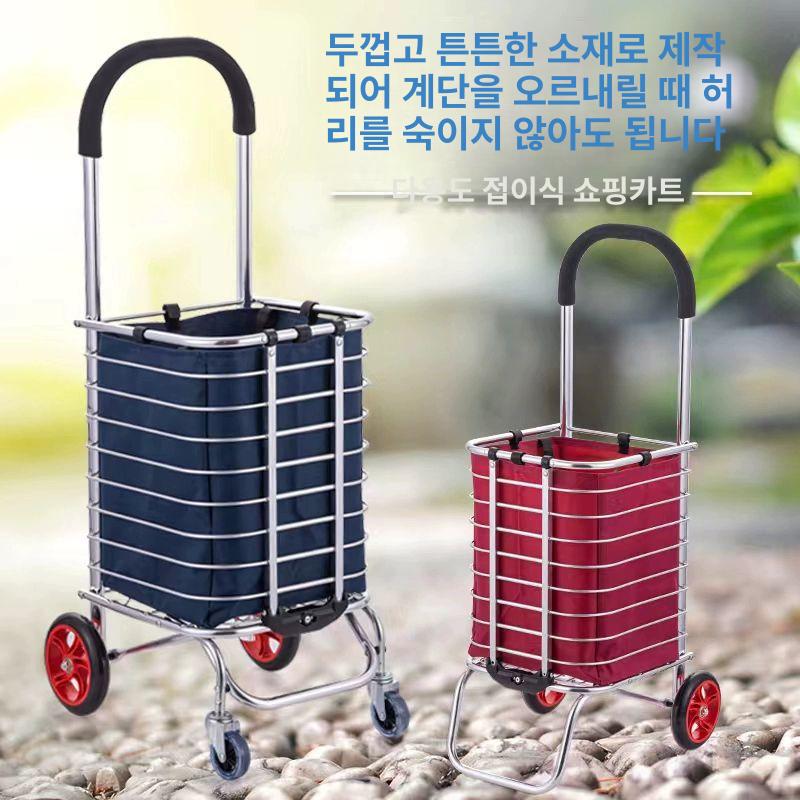 장바구니 캐리어 이동식 바퀴 달린 쇼핑카트 보온보냉 2륜 크리스탈 로프 후크 가방 포함 1급 - 상세 이미지 3