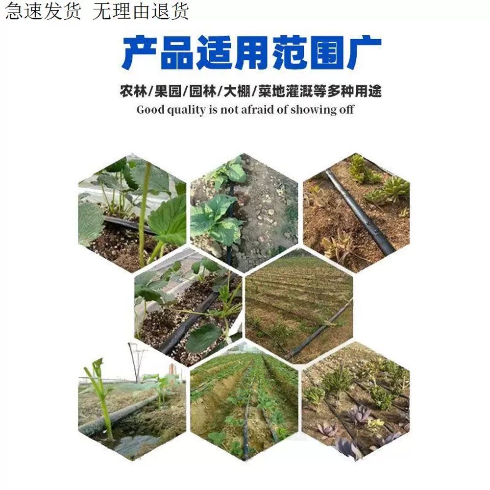 농업용호스 농사용 고추점적호스 농자재 점적관수 분수 이미지 6