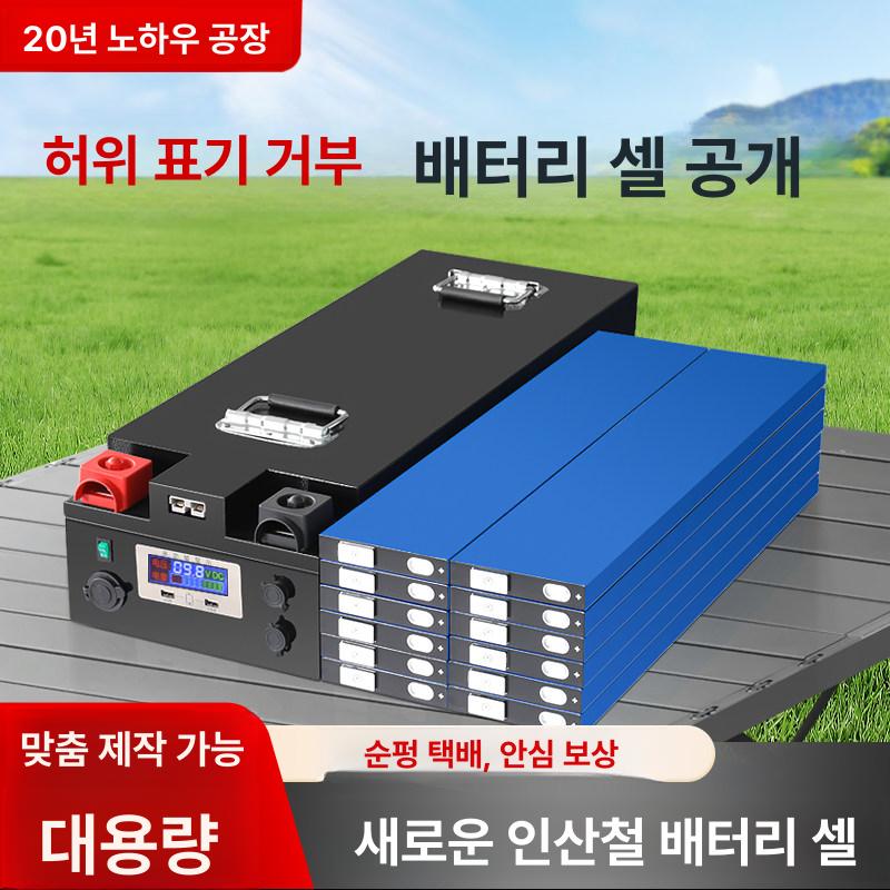 차박 파워뱅크 캠핑카 충전기 밧데리 리튬 배터리 카라반 12V 80Ah - 상세 이미지 2
