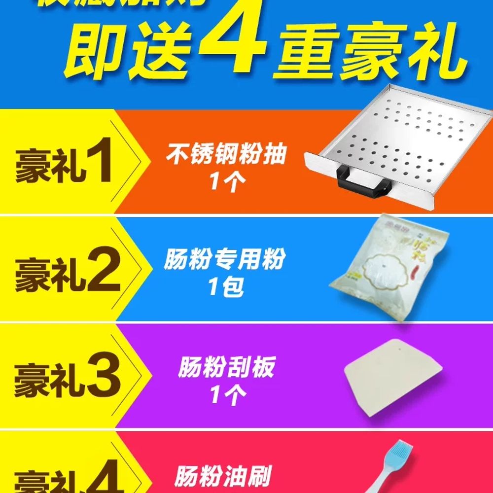 창펀 기계 딤섬 스텐 A. 20 2단 3면 플레이트 + 밀가루 팩 인덕션 쿠커 사용 가능 - 상세 이미지 5