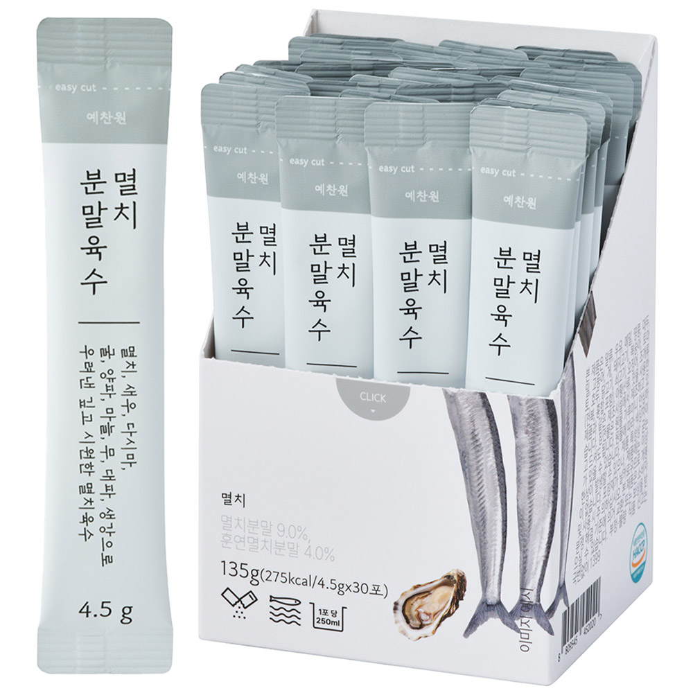 예찬원 멸치 야채 한우 분말육수 코인육수 30포 - 상품 이미지