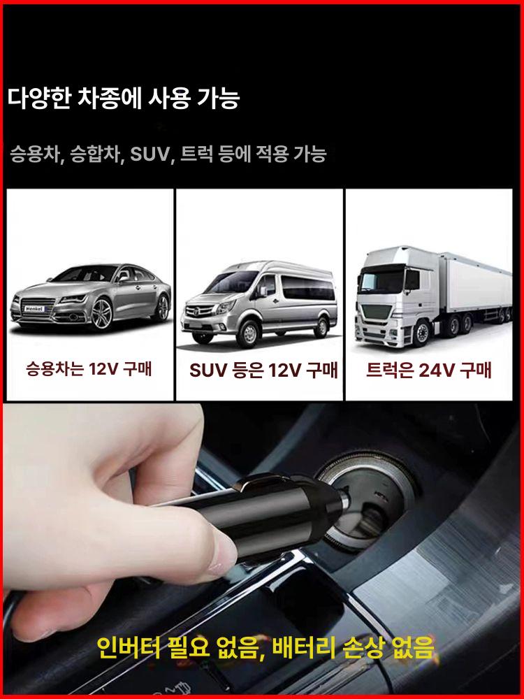 차량용 밥솥 미니밥솥 멀티쿠커 자동차 여행용 캠핑용 1.6L 12V 4인분 A - 상세 이미지 4