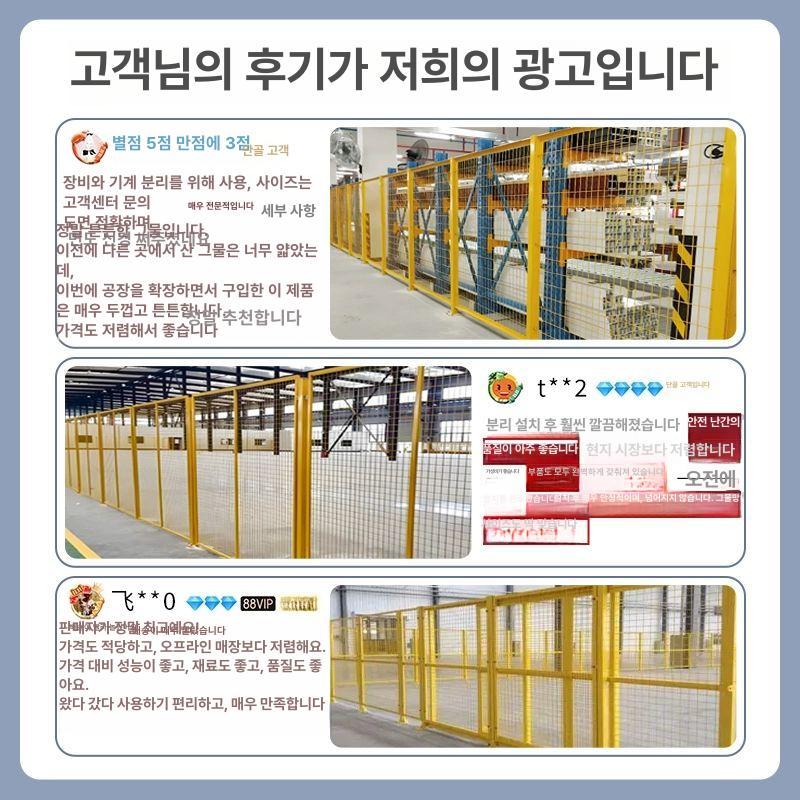 메쉬 펜스 대문 단문형 창고 출입문 철문 야외용 울타리 높이 1.2m 길이 3.0m 망1개기둥1개 - 상세 이미지 4