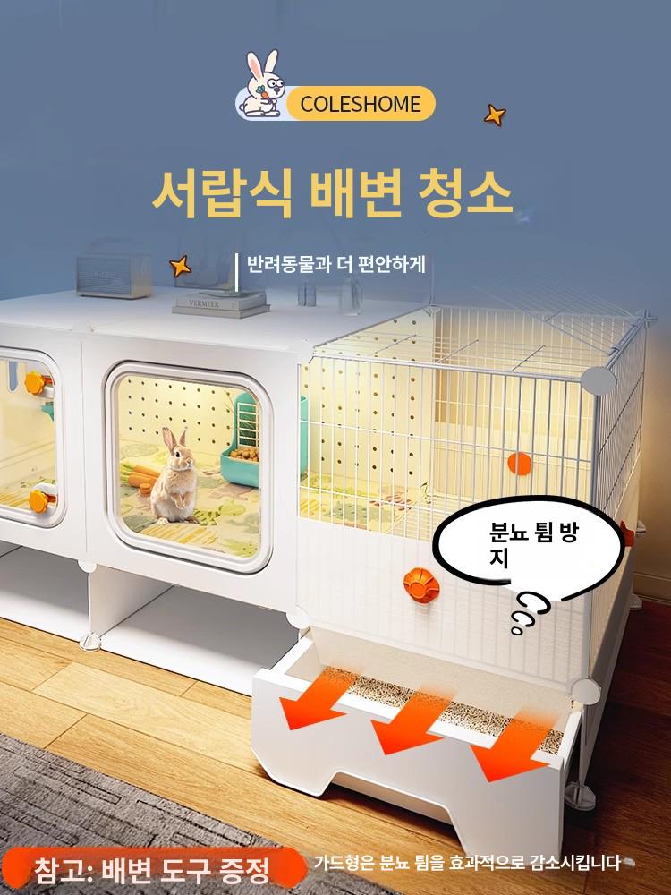 토끼 케이지 농촌용 울타리 철제 사육장 애완용 와이어형 3칸 중형 토끼 풀프레임 + 물통 + A - 상세 이미지 2