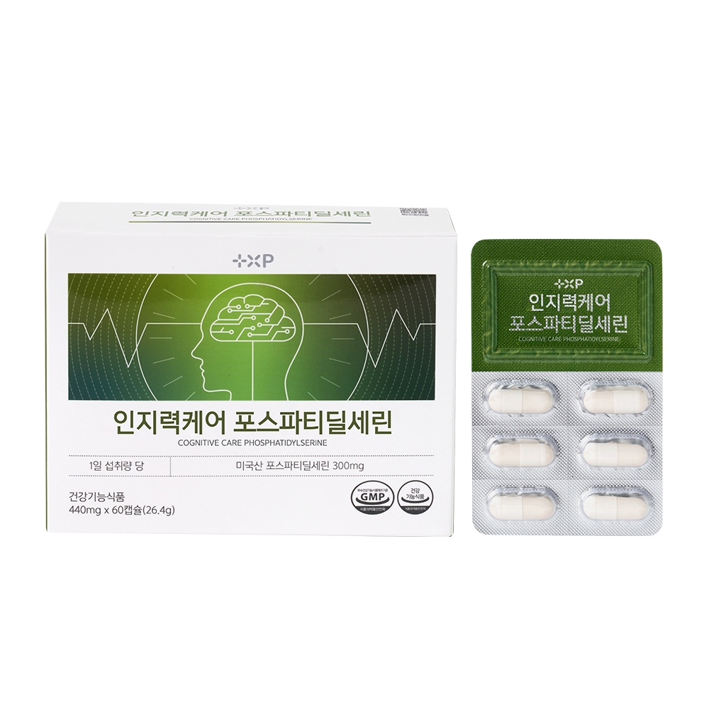 기억력 개선 기능성 뇌 인지력케어 포스파티딜세린 영양제 - 상품 이미지