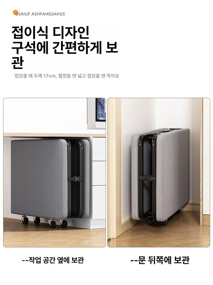 접이식 낮잠용 당직실 철제 간이 사무실 폴딩베드 자취방 두꺼운 통기성 라텍스 70cm - 상세 이미지 4