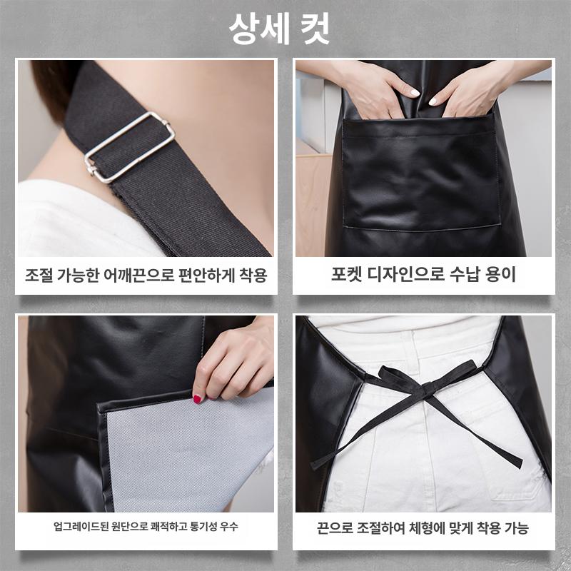 조절형 바리스타 방수 미술 목 스트랩 업소용 남성용 레드 가죽 - 상세 이미지 3