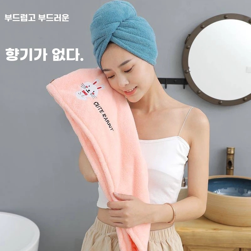 한증막 모자 편리한 온천 타월 A. 자수 인터넷 연예인 모델 단층 도톰하게 블루+핑크 2 - 상세 이미지 4