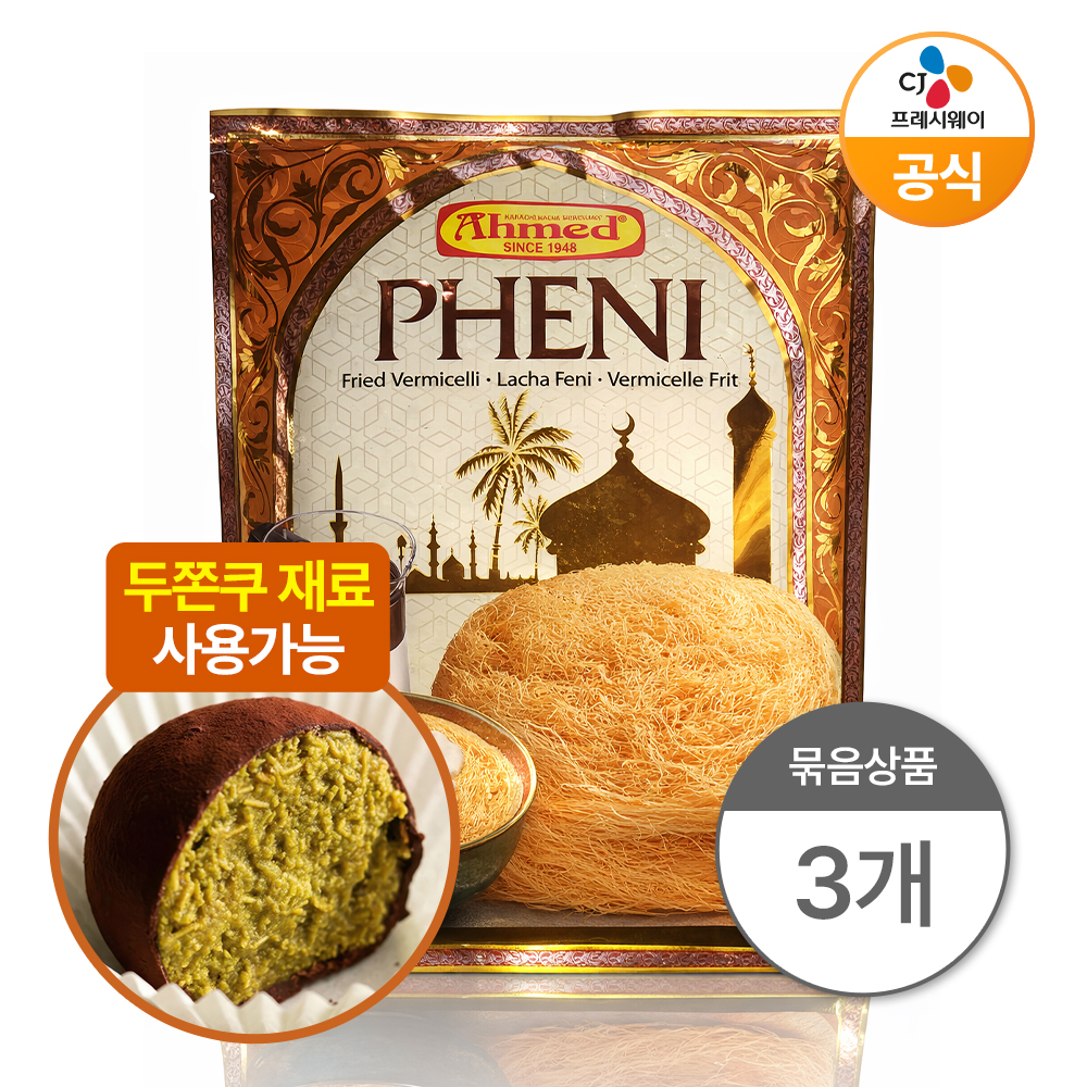 카다이프 대체면 페니면 450g (150x3팩) Pheni 두쫀쿠 만들기 재료 버미셀리 - 상품 이미지