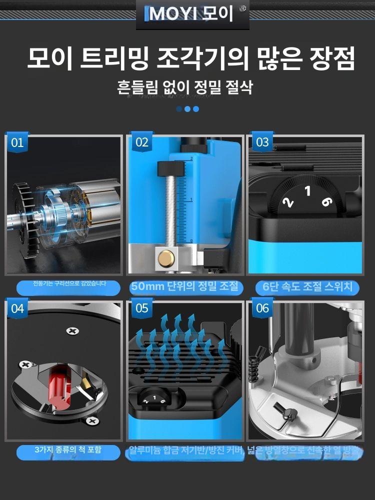 전기 루터기 샌딩기 홈파기 조각기 다기능 슬로팅 절삭 2200W 표준형 가변속도 - 상세 이미지 4