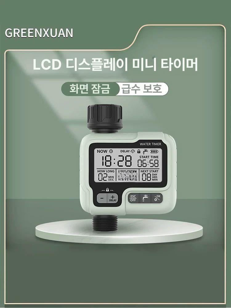 식물 자동급수기 화분 물주기 관수 시스템 급수기 원예 타이머 본체 영어 - 상세 이미지 3