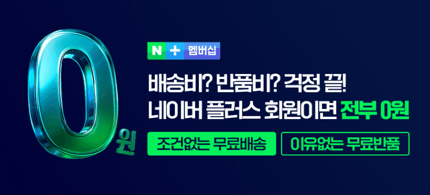 위닉스 공기청정기 필터 제로 2.0 S 헤파플러스 CAF-I0H3 필터포유 판매처 상세 정보 이미지 1