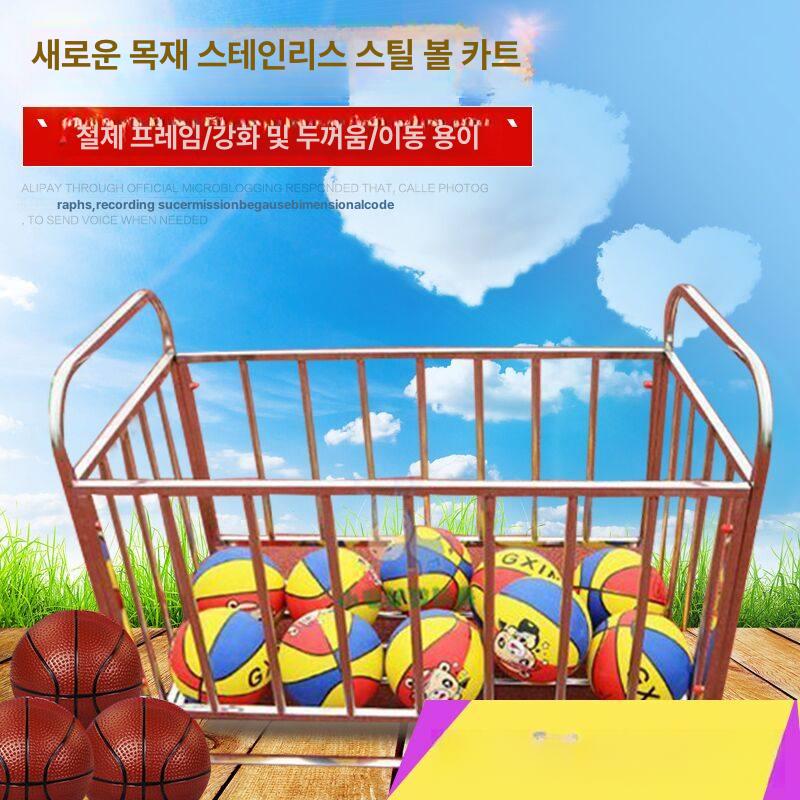 공 보관함 체육관 수납함 운반 카트 측면 열림 다용도 중형 볼 카트 30개 - 상세 이미지 5