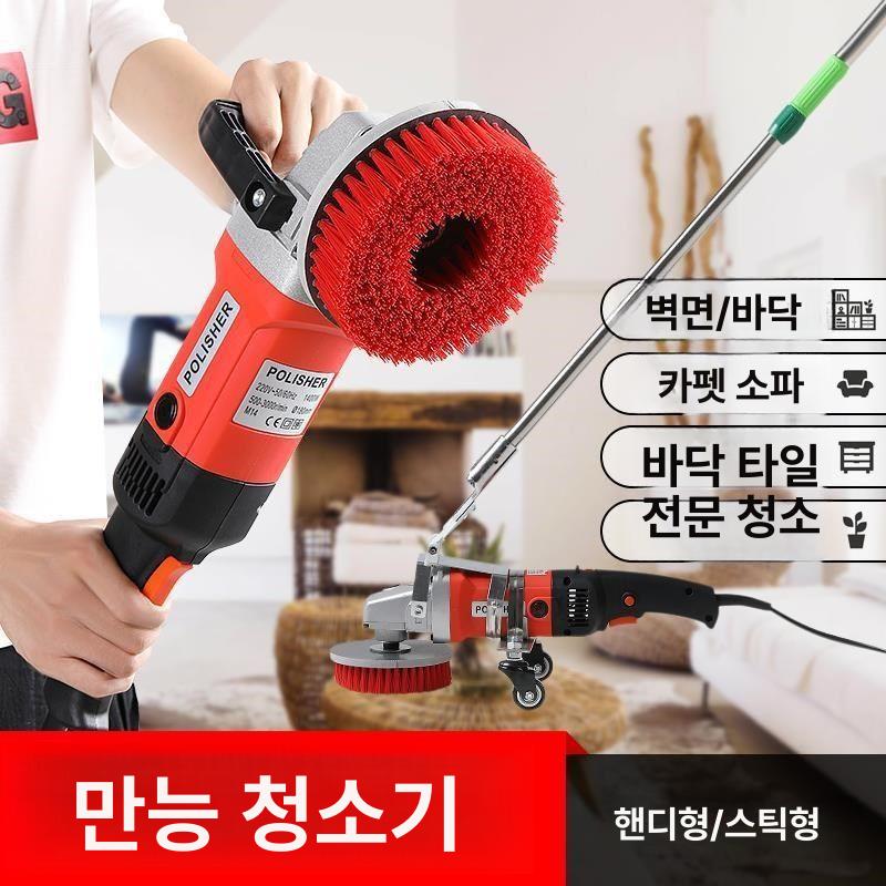 타일 폴리셔 폴리싱 장비 세척 업소용 강력 세척기 바닥 카펫 소파 2800w - 상세 이미지 5