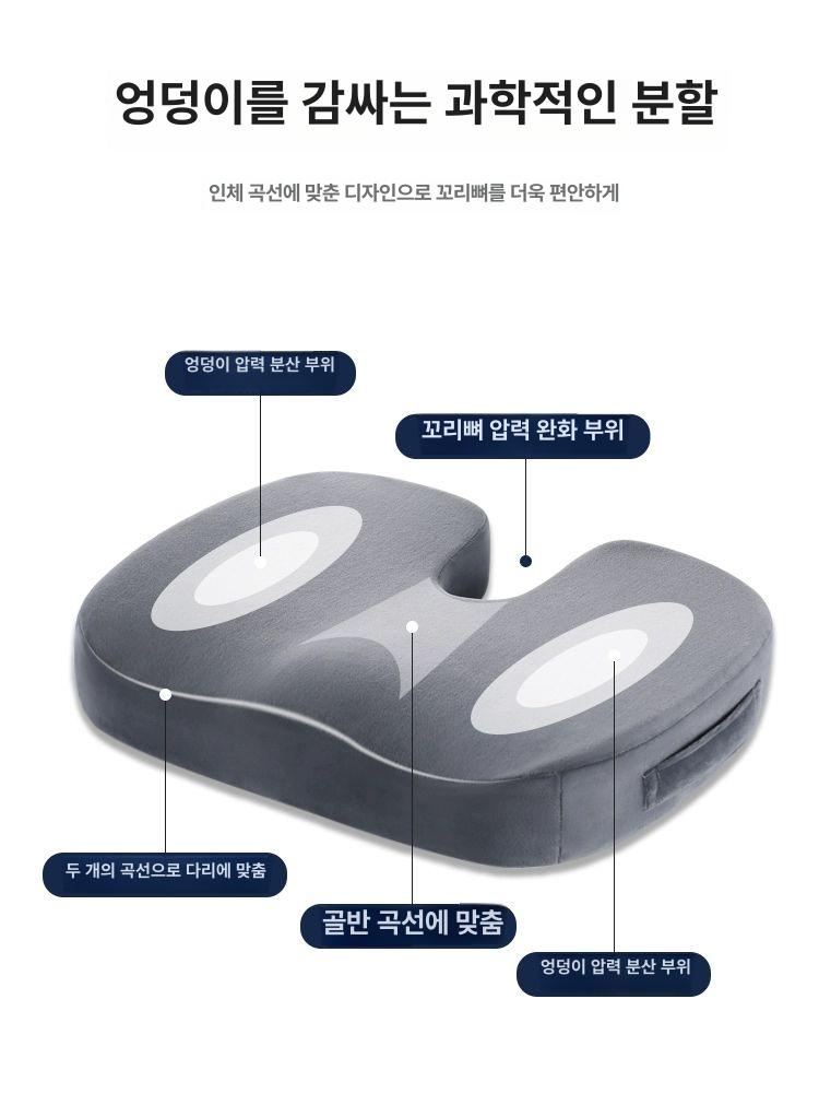 메모리폼 사무실 두꺼운 벤치 카페용 수험생 회사원 좌식 슈퍼소프트벨벳진그레이 45 x 36x5cm 미끄럼 방지 바닥 - 상세 이미지 3