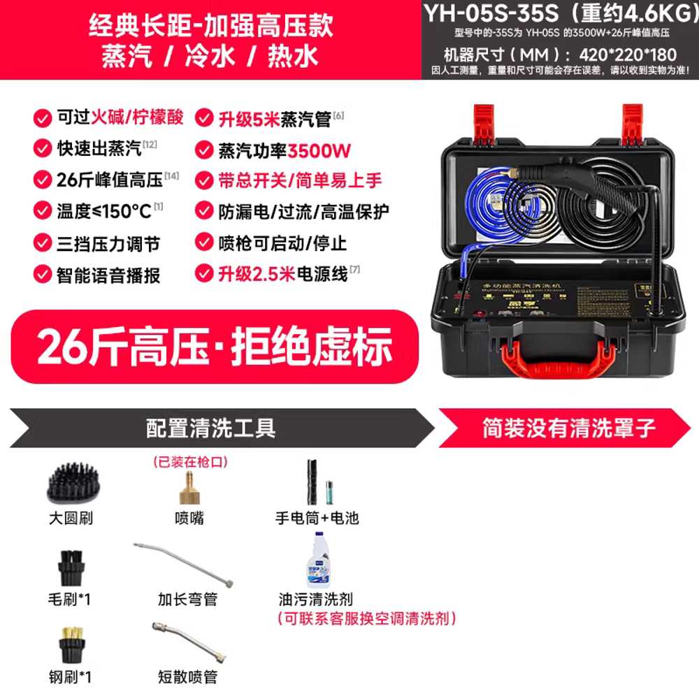 업소용 스팀청소기 핸디 기름때 고온 살균 세척기 클래식 고압 3200W 기본형 이미지 6