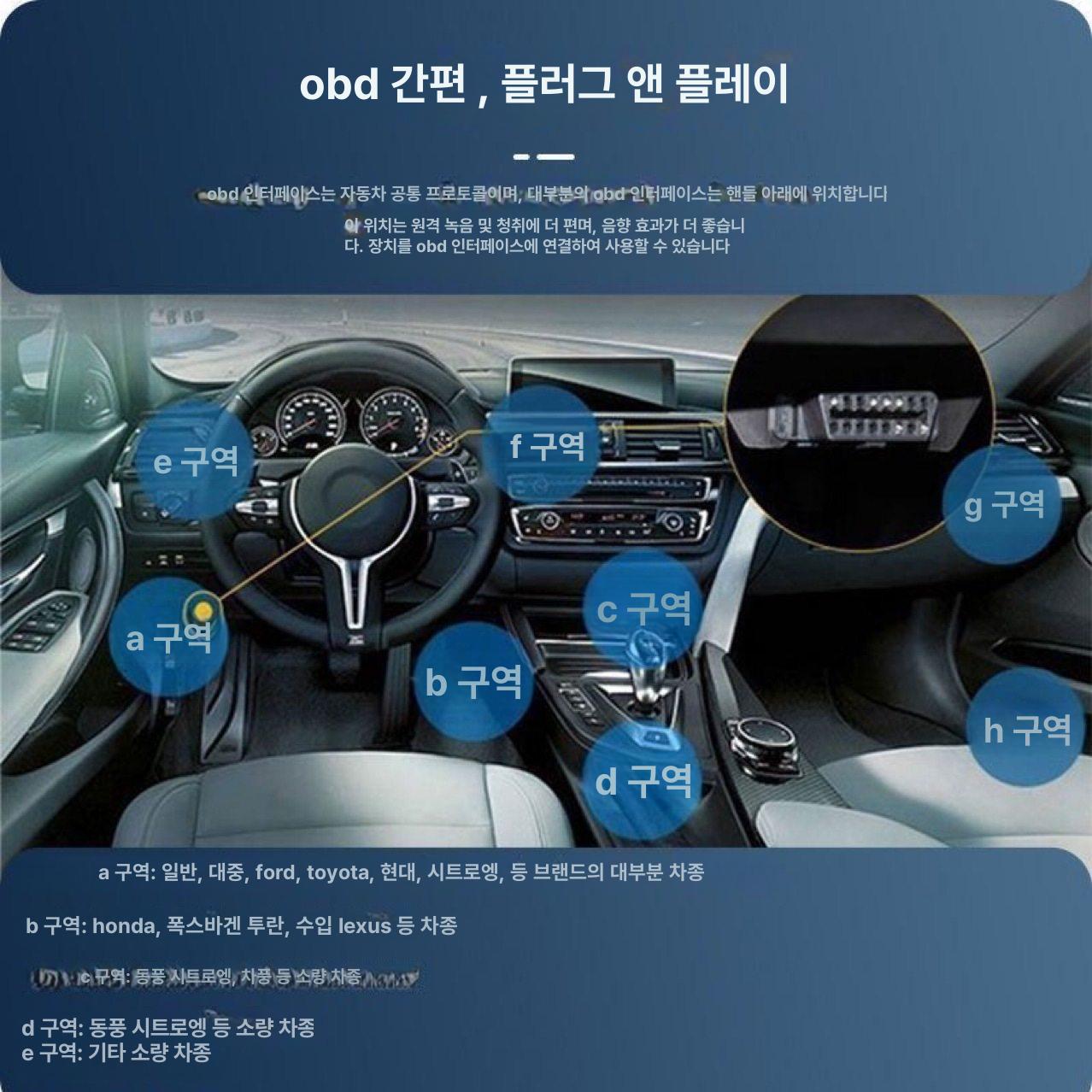 블루투스 OBD2 자동차 진단기 AD60 엔진 고장 검사기 기본 사양 - 상세 이미지 5