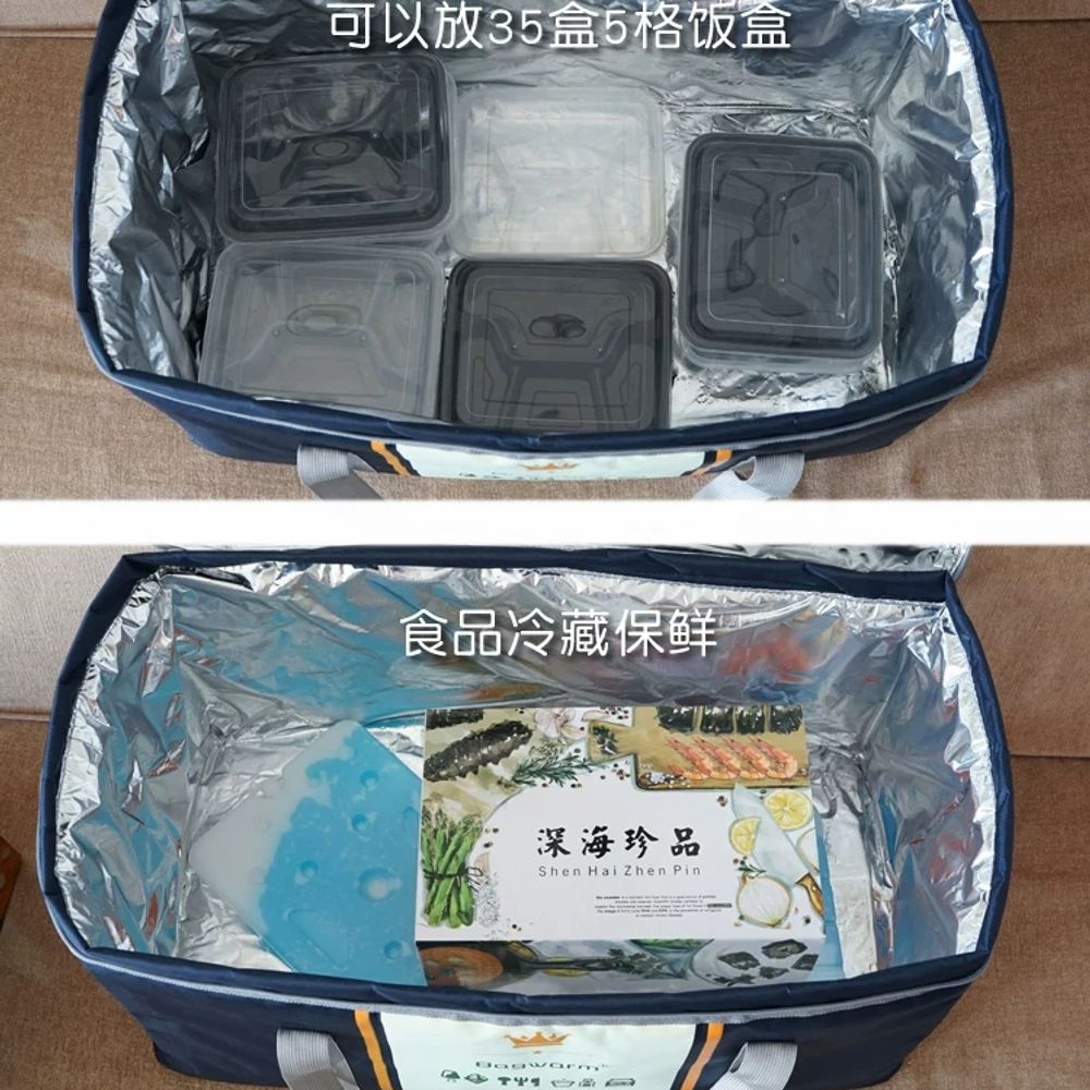 보냉보온가방 94L 캠핑 보온보냉백 배달 네이비5 A. TM50L 네이비 블루 얼음팩 2개 - 상세 이미지 2