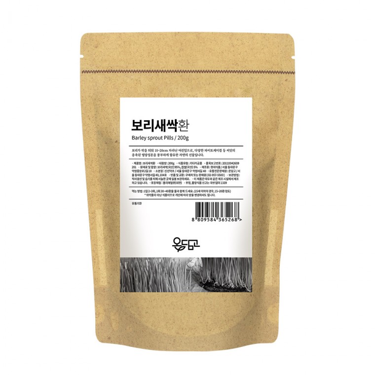 국산 보리새싹환 200g - 상품 이미지