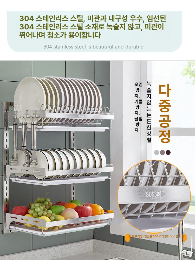 부착식 식기선반 벽 고정 반납대 수납 식기 선반 거치대 2단 - 상세 이미지 2