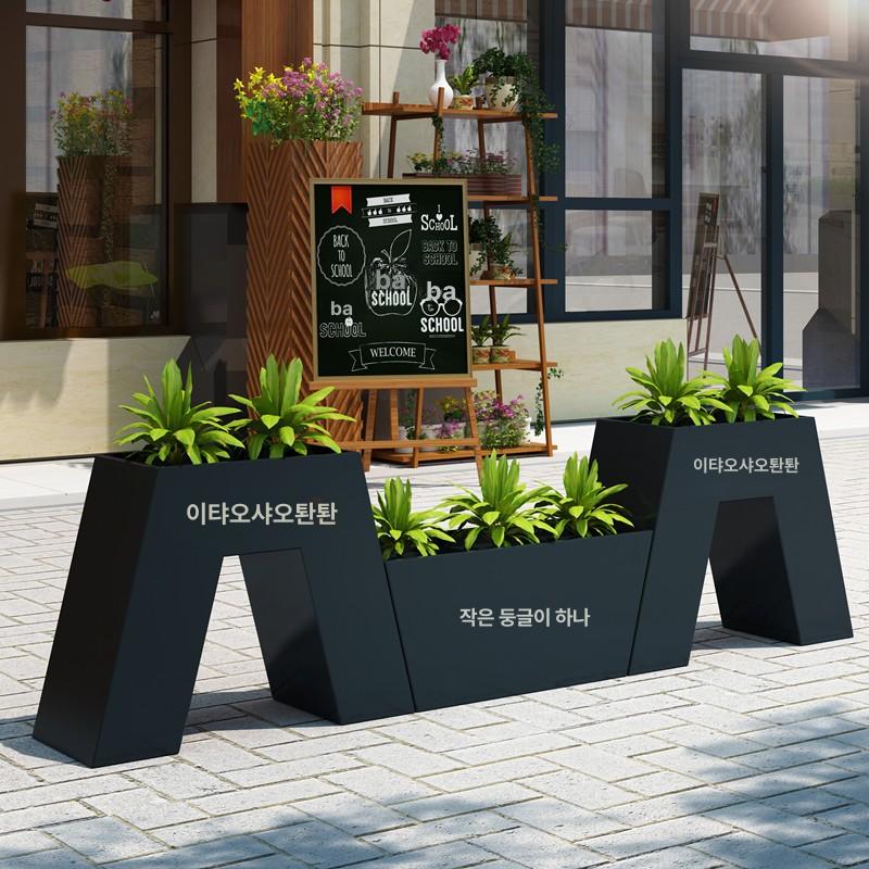 철제 플랜터 야외 텃밭화분 카페 인테리어화분 적층형 화이트120 x 30 x 80 - 상세 이미지 5