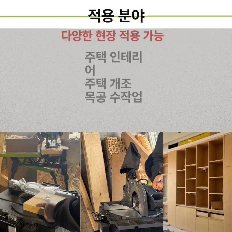 휴대용 원형 베어툴 원형톱 각도 절단 목공용 슬라이딩 날없음 - 상세 이미지 4