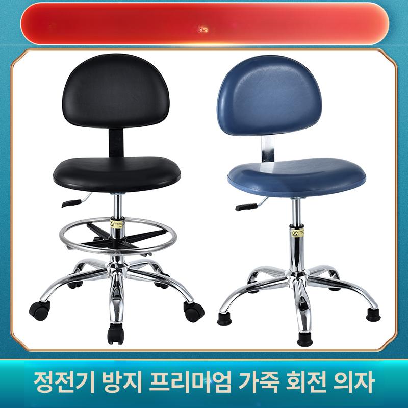 작업용 의자 공장의자 실험실 정전기방지 높낮이 현장 제도용 높이조절 입식의자 바퀴 - 상세 이미지 4