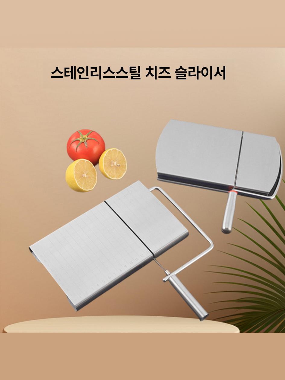 치즈 슬라이서 초콜릿 절단기 계란 스팸 커터 두부 버터 블레이드 - 상세 이미지 2