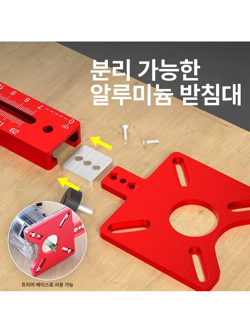 목공 밀링 가이드 슬로팅 도구 라우터 플레이트 구멍 기본 모델 40cm - 상세 이미지 5