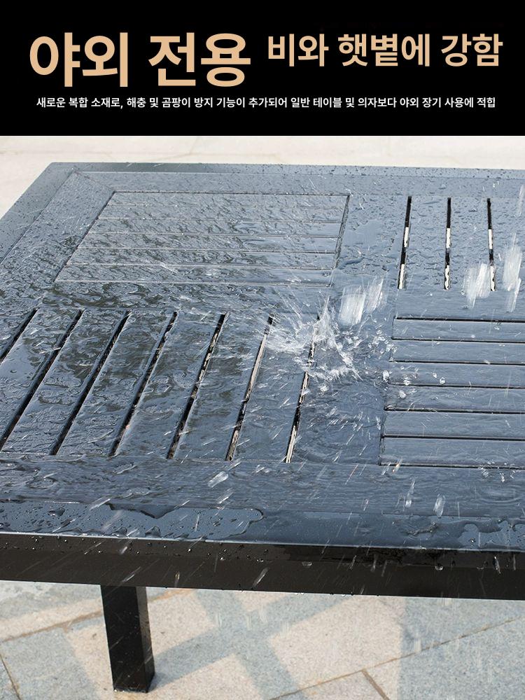 야외 테이블 세트 옥상 의자 테라스 발코니 정원용 마당 4인용 x 120 롱테이블 80 A - 상세 이미지 3