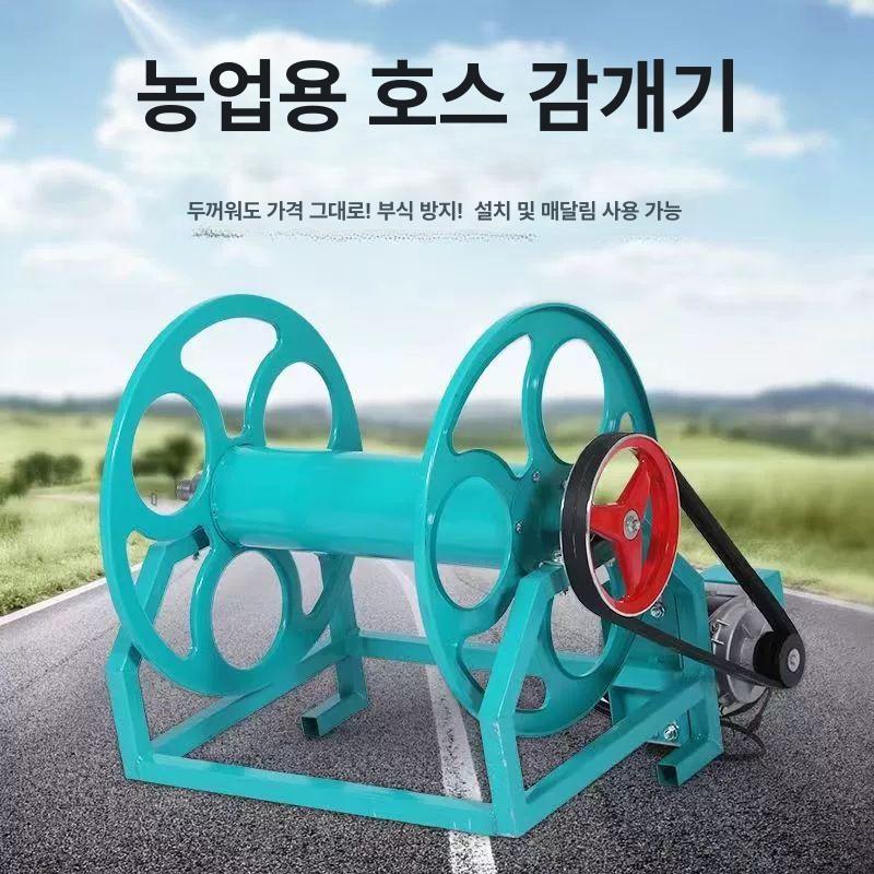 권취기 권선기 양수기 줄감기 농약 호스릴 감는 와인딩 표준 48v 60v 전동 리모컨 호스 - 상세 이미지 2