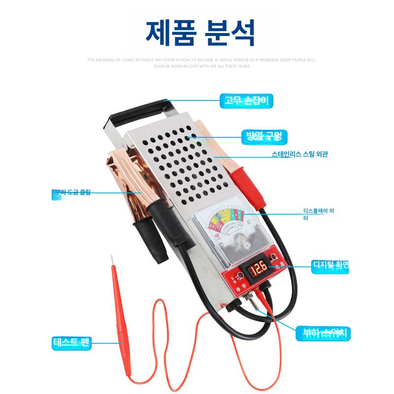 배터리 테스터기 내부 저항 측정기 잔량 용량 부하 전압 단일 항목 - 상세 이미지 5