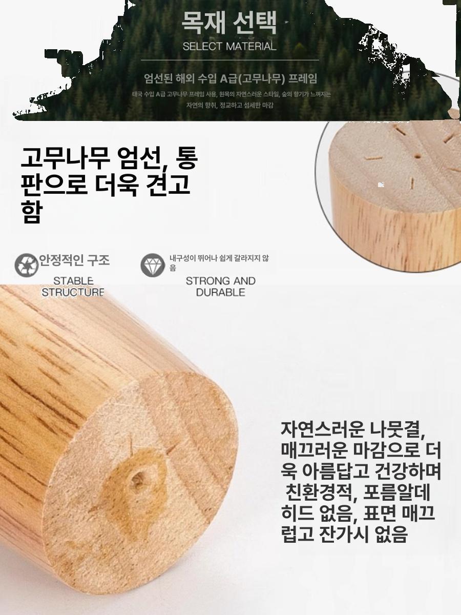 원목 가구 다리 테이블 세트 받침 4개 침대 기울어진 원뿔형 레드월넛 12cm - 상세 이미지 4