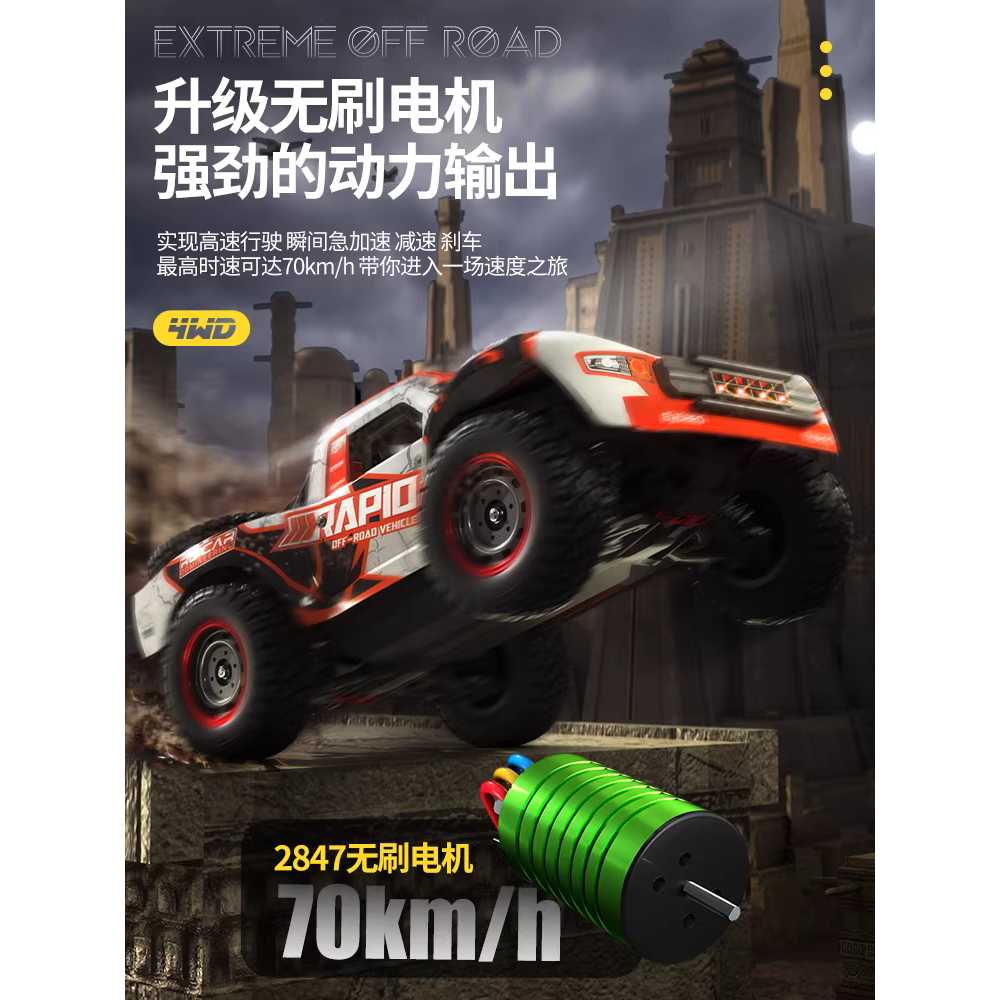 RC카 핸들 몬스터트럭 믹서 트럭카 취미 컨트롤 원격 레드/초고속 모터 60KM/단일 배터리 30분 - 상세 이미지 2