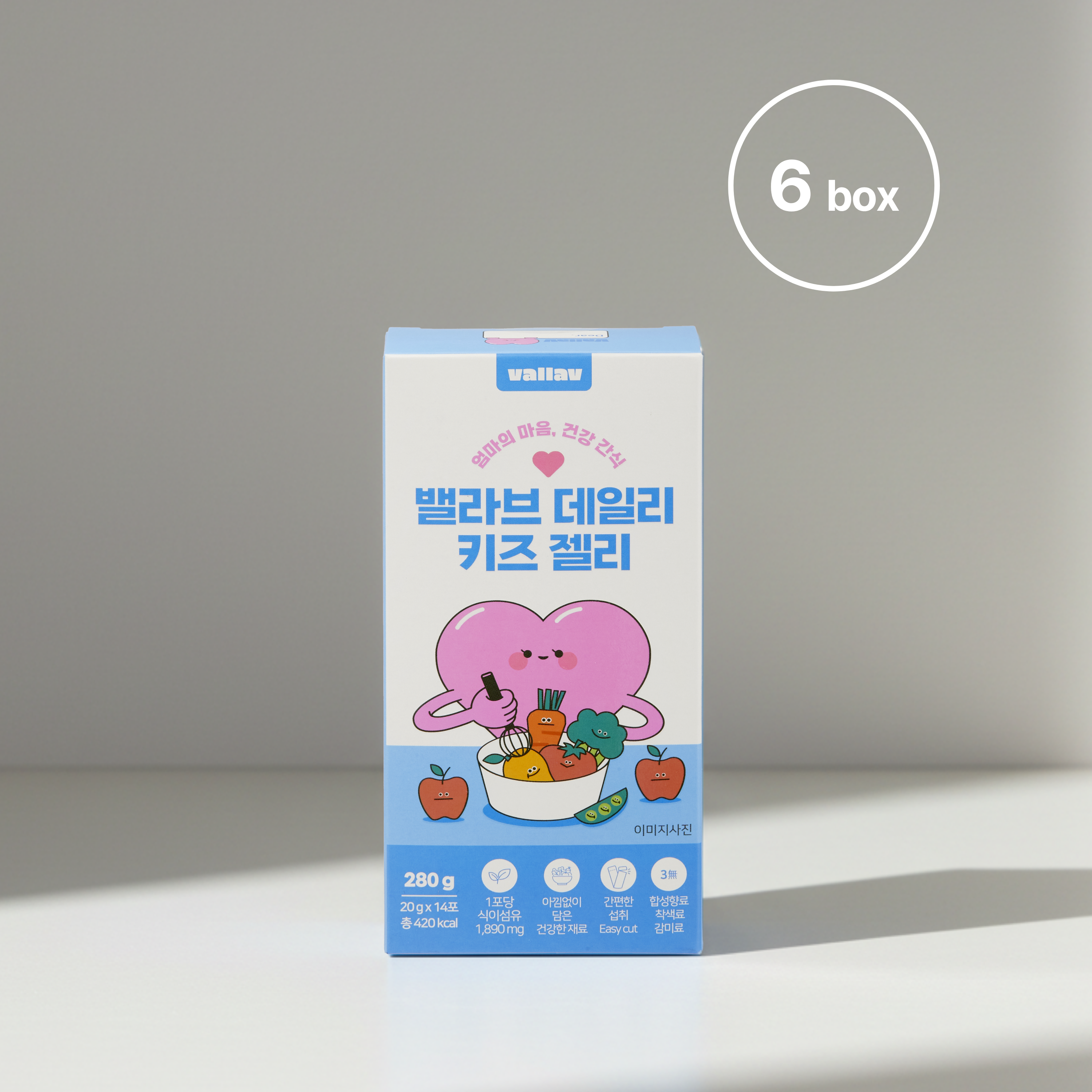 밸라브 키즈 야채 과일 비건 젤리 비타민 식이섬유 아이 어린이 간식 6개 상세 이미지 2