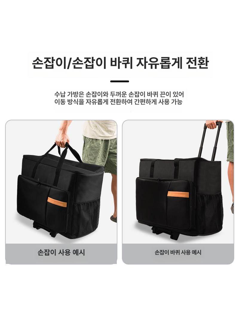 데스크탑 수납가방 여행용 이동가방 모니터 운반가방 대형 소형 본체 가방 48cm19cm37cm - 상세 이미지 4