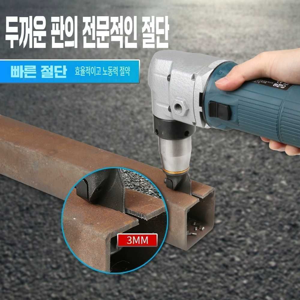 철판 절단기 강판 펀칭 전기가위 가위 철자르는 가위 전기 505 A. 88 전기 펀칭 가위 - 상품 이미지
