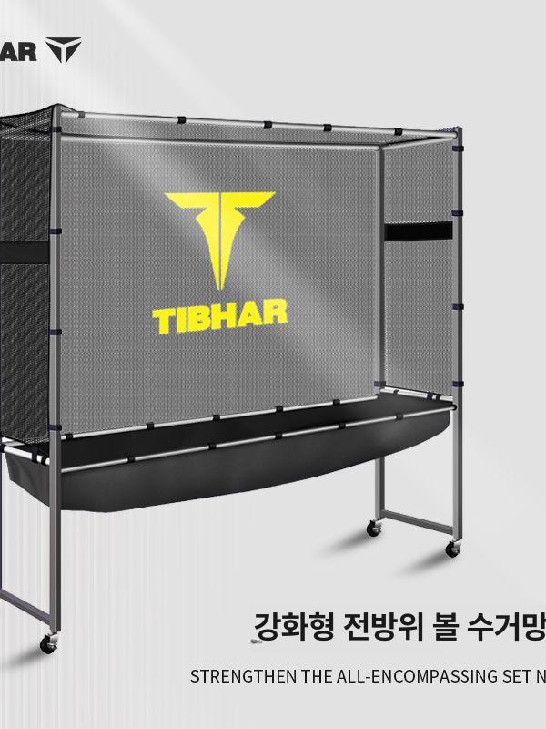 연습망 접이식 레슨망 수집망 연습용 공박스 공받이 실내 표준 볼 수집망 - 상세 이미지 3