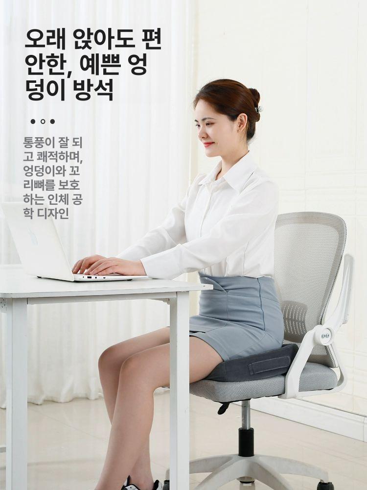 메모리폼 사무실 두꺼운 벤치 카페용 수험생 회사원 좌식 슈퍼소프트벨벳진그레이 45 x 36x5cm 미끄럼 방지 바닥 - 상세 이미지 2
