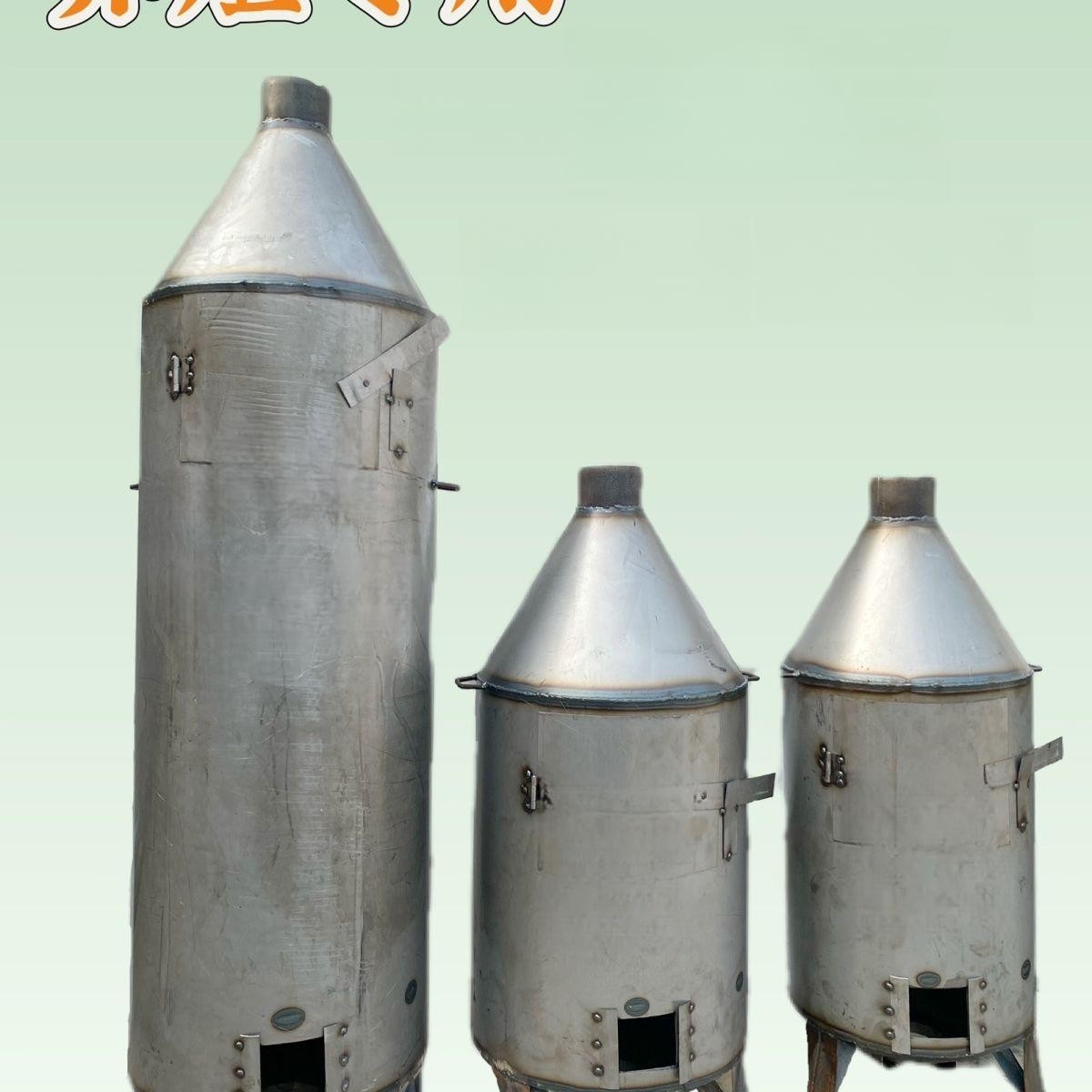 가정용 난방기 소각기 장작 소각로 농촌용 철제 소각통 드럼통 뾰족 매우 40 130cm 난로 - 상품 이미지