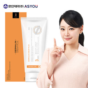 애즈유 더마린 크림 플러스 150ml - 미백 주름개선 보습 기능성 크림 솔직 후기 | 피부 타입별 분석 - 상품 이미지 1