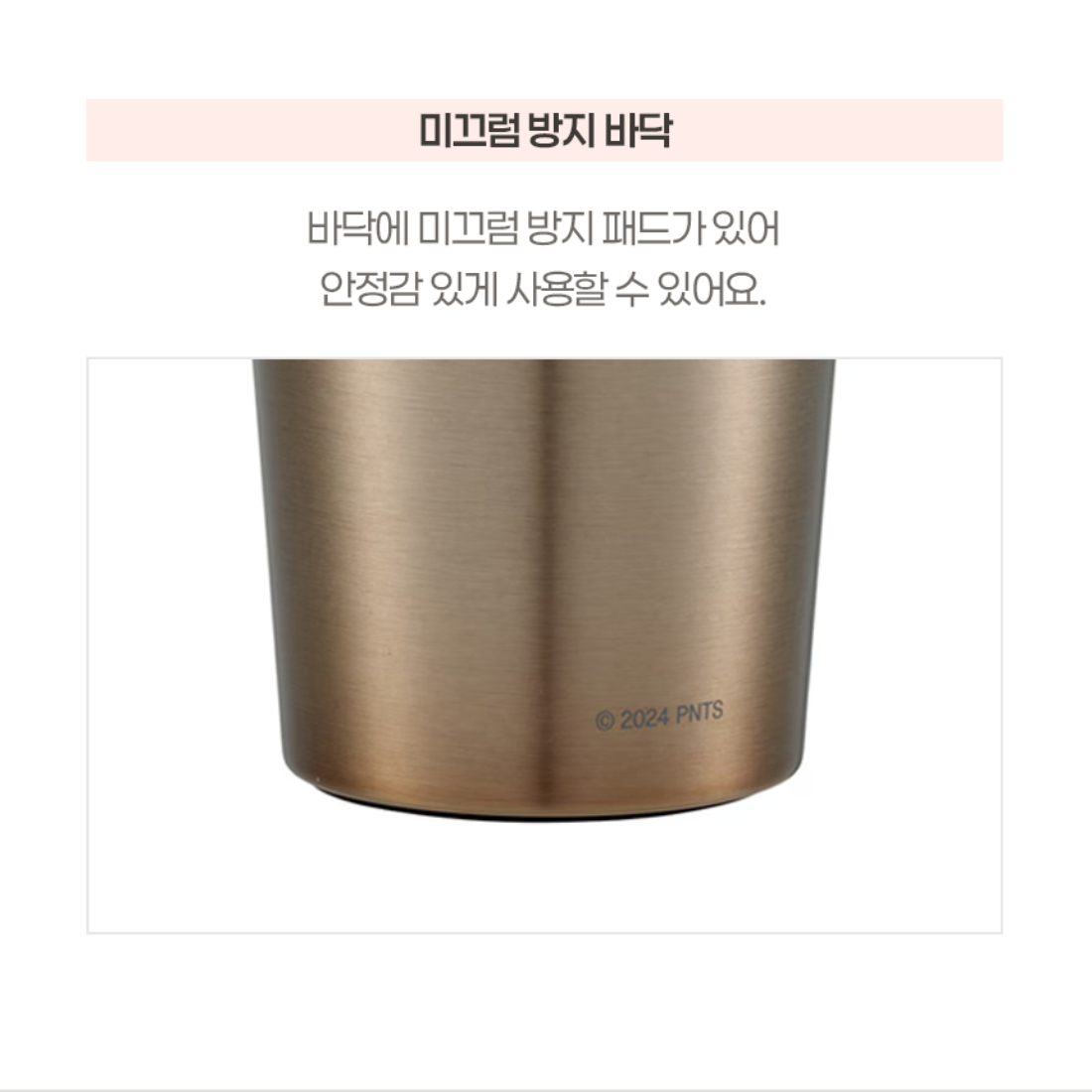 스누피 입구넓은 스텐 머그 편의점 카페컵 보온보냉 홀더 캠핑 리유저블 텀블러 400ml - 상세 이미지 3