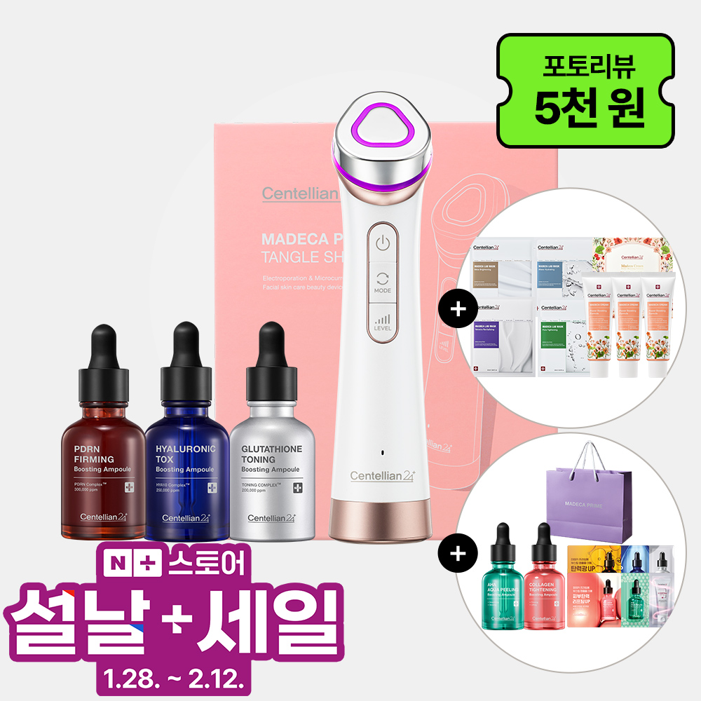 동국제약 센텔리안24 마데카 프라임 탱글 샷 뷰티디바이스는 아이와 함께하는 시간을 고려한 사용 편의성 차이 살펴보기