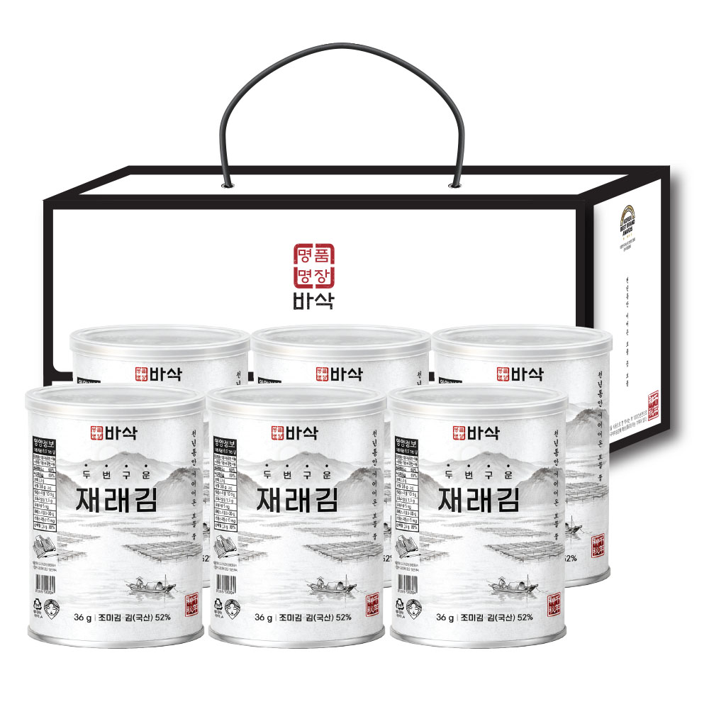 두번구운 재래김 명품명장 바삭 6캔김 조미김 명절 선물 세트 국내산 설날 광산김