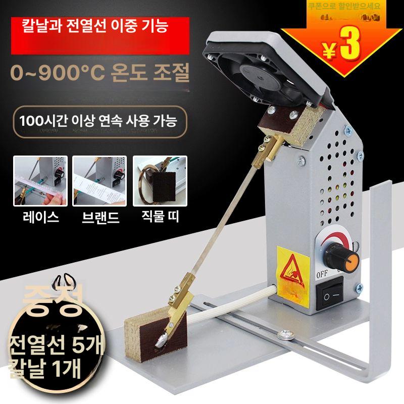 라벨 절단기 절단용 인두칼 옷감 재단 커터기 열재단기 단일 항목 - 상세 이미지 2