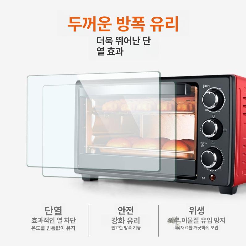 초소형 원룸용 자취용 초미니 무회전 편의점용 베이킹용 12L 듀얼 스위치 + 베이킹 트레이 베이킹 - 상세 이미지 4