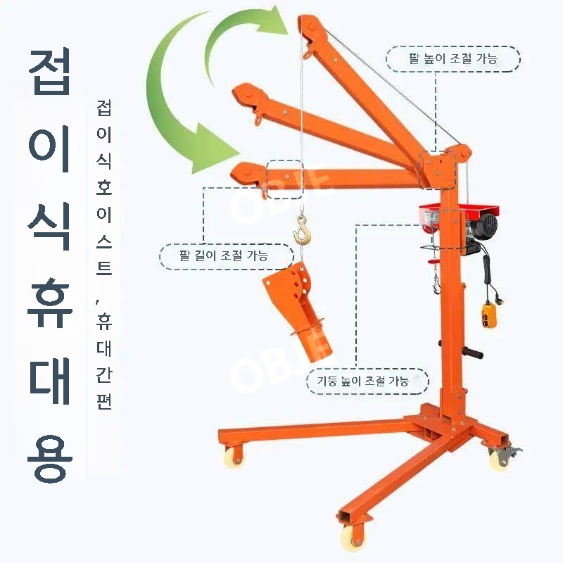 이동식 호이스트 수동 자동 200kg 크레인 리프트 접이식 기중기 호이스트 - 상세 이미지 3